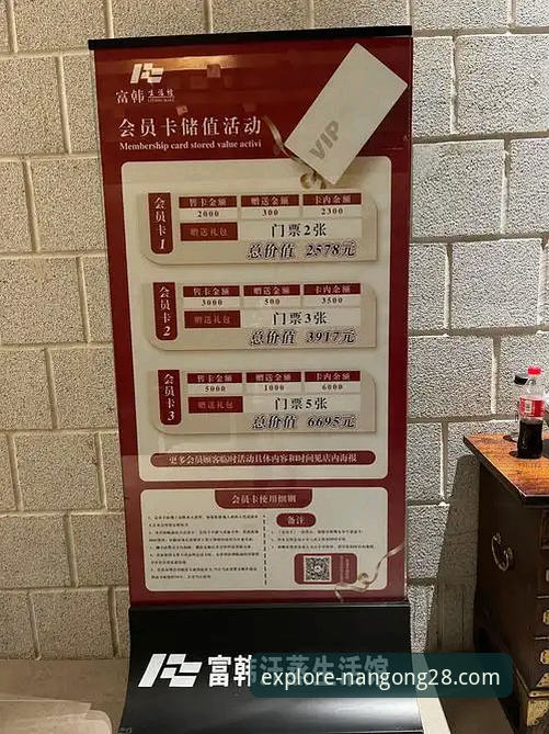 iOS用户亲测分享：解锁南宫28优惠活动的完整指南与心得