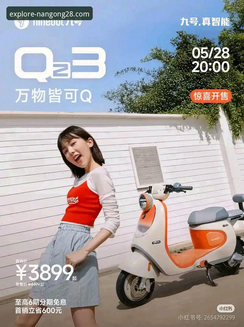 如何快速完成南宫28互动平台安装教程，开启流畅体验？