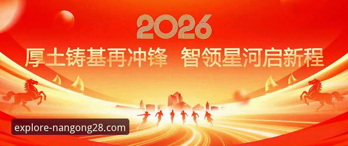 南宫28平台v2.8.0上线：优惠活动力度升级，用户林薇实测反馈