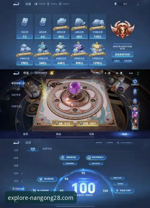 资深用户实测：南宫28是正规平台吗手机版？v2.1.0版本使用心得与避坑指南